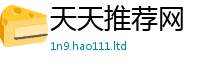 2025最新免费资料大全且新澳门天天彩免费精准大全谜语